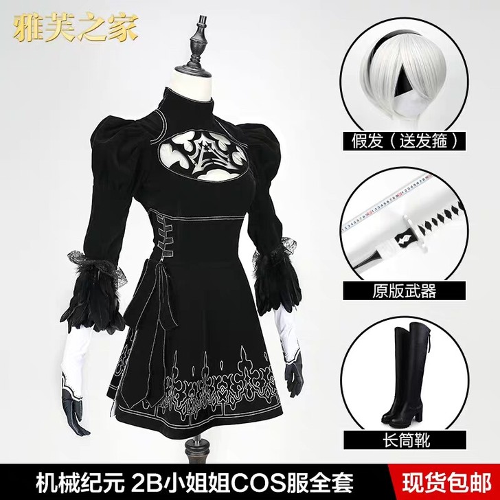 【出】机械纪元2b