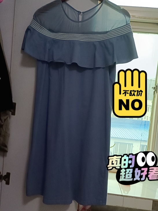 连衣裙穿起来很显瘦，码数M码，160/84A