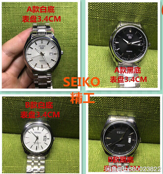 精钢表带 日本Seiko精工手表男女石英表...