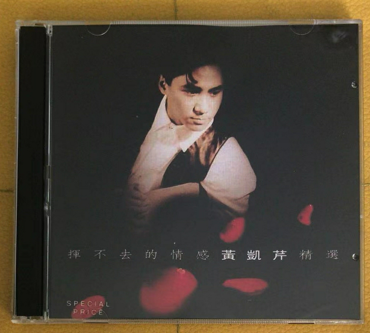 黄凯芹 雨中的恋人们 CD碟片光盘粤语国语...