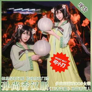 孙尚香同人汉服M37
