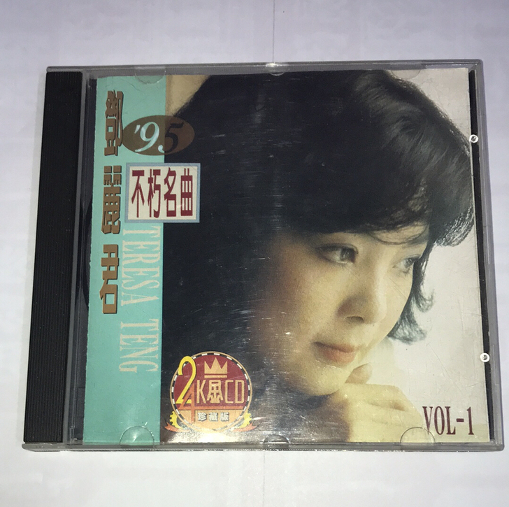 邓丽君不朽名曲，金碟王唱片发行，品相9成3...