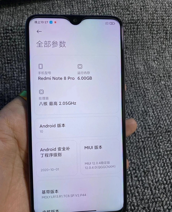 小米红米N8p 6+128 成色95新