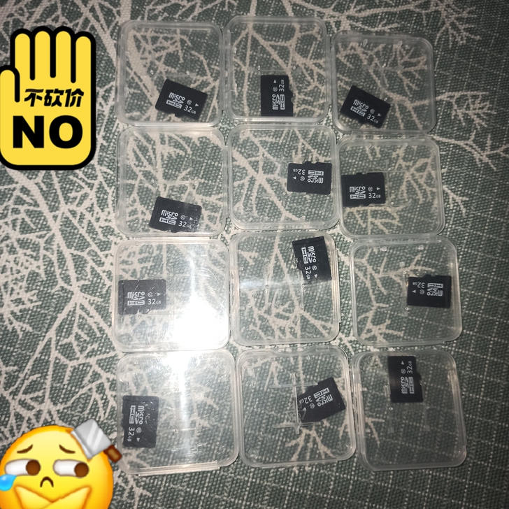 32G内存卡 质量保证。
