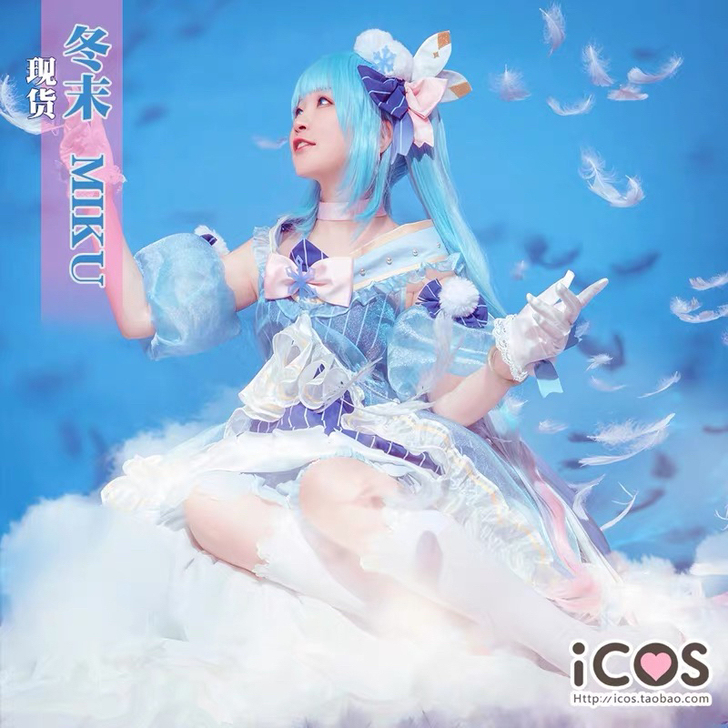 icos 初音 冬末 cos