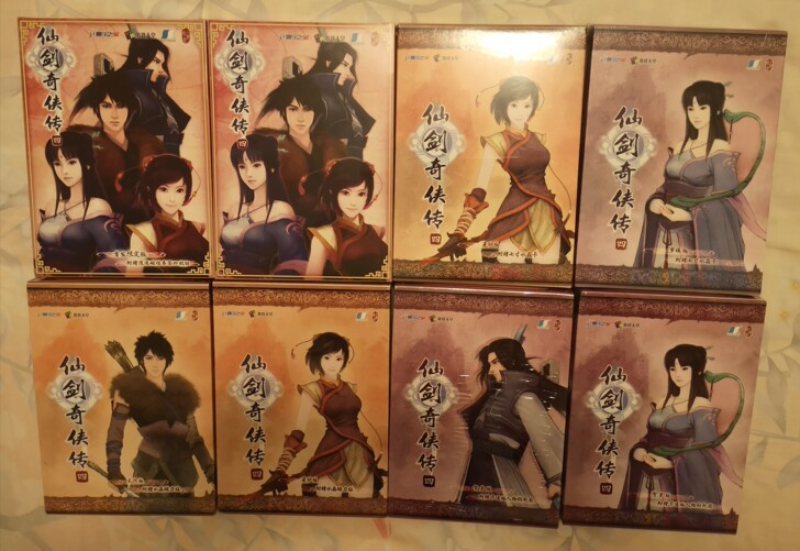 【展示不出】仙剑四大陆版,上排从左至右,首...