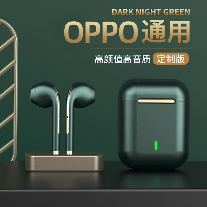 美丽攻略 蓝牙耳机