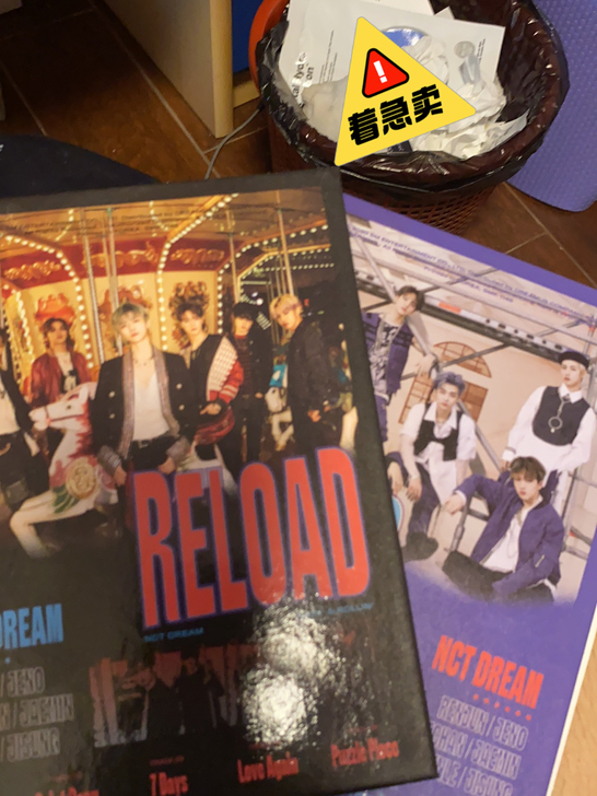 出 NCT Dream Reload 专辑...