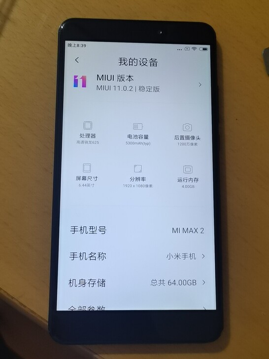 小米max2.功能使用正常，带帐号，低价出...