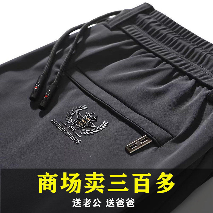 【特价捡漏】冰丝裤富贵鸟正品冰丝薄款裤子男...