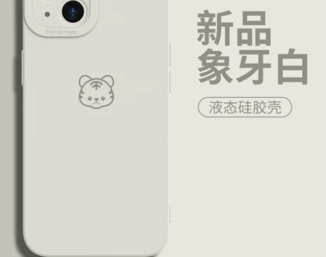 适用于苹果13手机壳直边液态14proma...