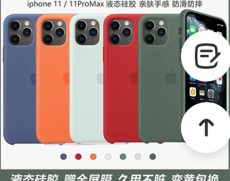 iphone11原装手机壳苹果11Pro ...
