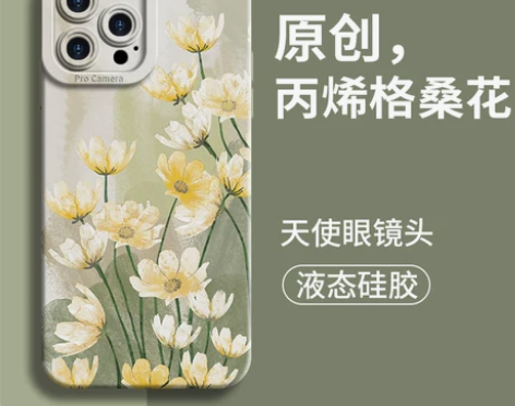 苹果13手机壳 液态硅胶灰粉色官方同款 感...