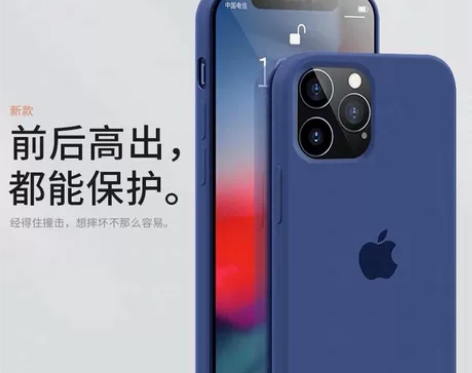 苹果12pro手机壳液态硅胶新款iPhon...