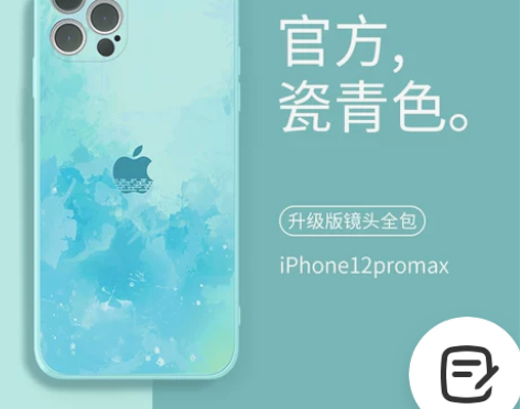 卡绮苹果12液态手机壳iphone12pr...