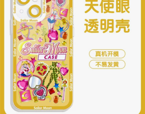 金晨同款手机壳适用苹果13华为mate40...