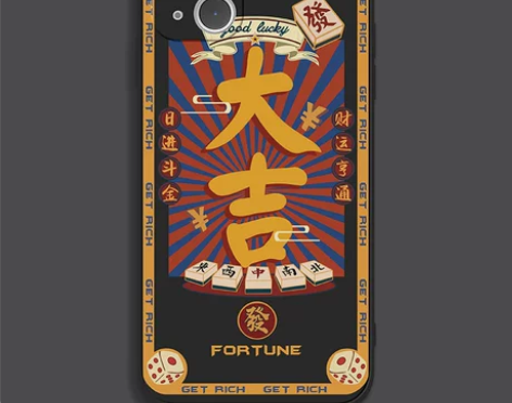 【年货价】苹果13手机壳11/12新年x硅...