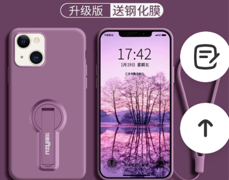 苹果13手机壳硅胶软iphone13液态1...