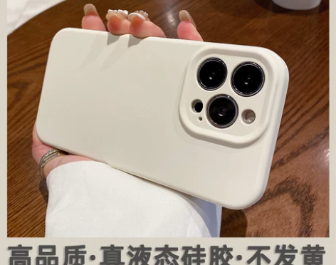 新款古董白苹果13pro手机壳iPhone...