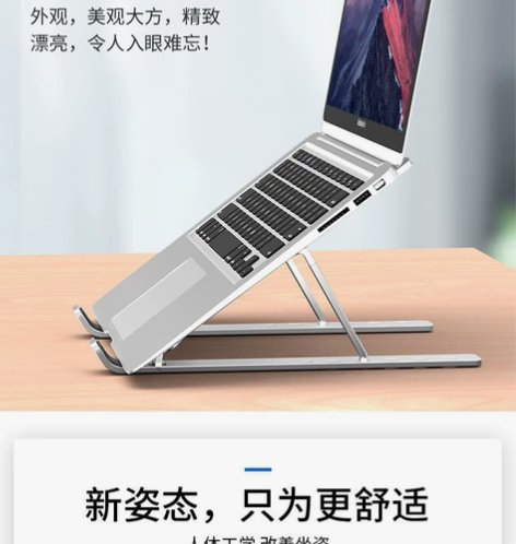 笔记本支架 铝合金电脑支架 可收纳折叠平板...