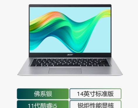 【天猫双12】[轻薄爆款]Acer/宏碁蜂...