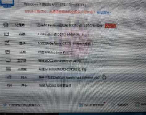 出一台电脑，win7正版系统，办公毫无压力...