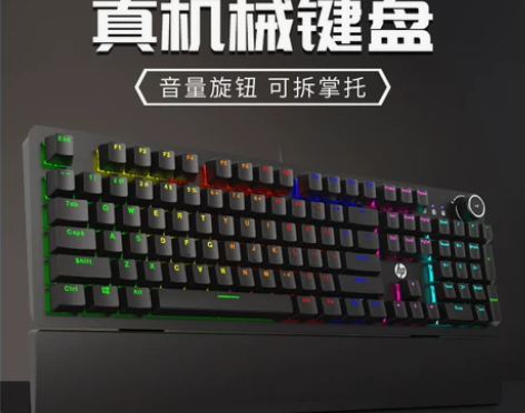 HP惠普K10G电竞机械键盘青轴黑轴茶轴红...