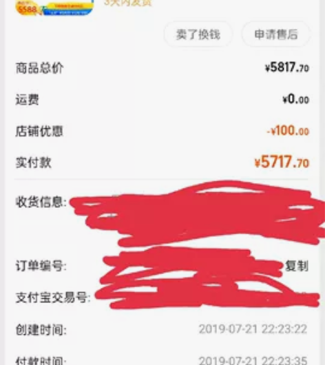 神舟 战神z7-ct5na 有送官方维修过...