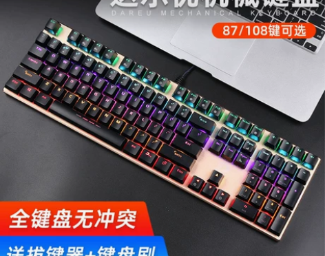 达尔优牧马人机械键盘EK815有线笔记本台...