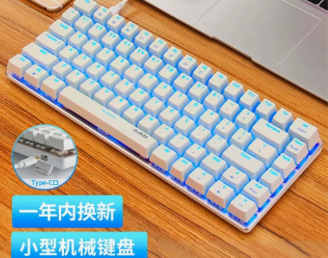 黑爵AK33游戏机械键盘87键电竞小型82...