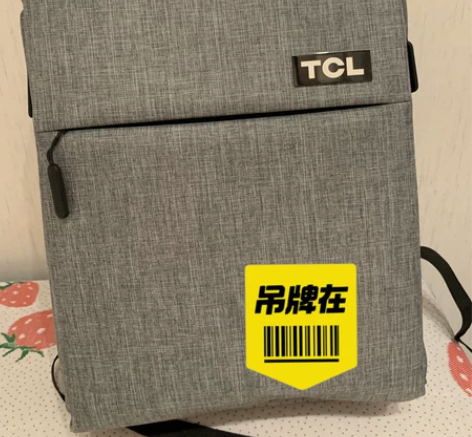 全新限量版TCL电脑包，吊牌在！因本人不背...