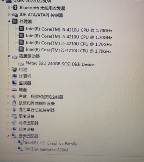 宏碁14寸笔记本！i5处理器 8g内存 独...