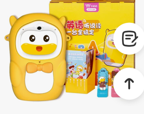【预售】牛听听读书教材绘本阅读机器人点读笔...