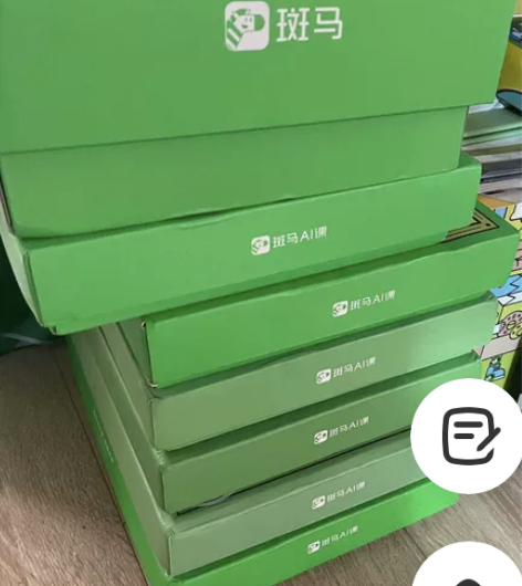 全新未拆封 斑马s1.s2.s3阅读 英语...