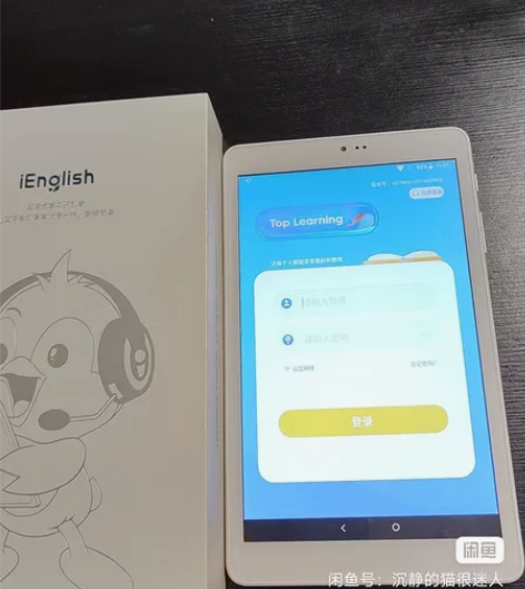 才入手的ienglish英语学习机平板，账...