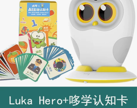 【下单立减】物灵卢卡luka hero绘本...