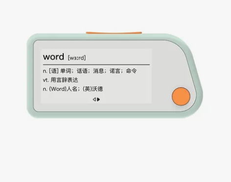 [hot]作业帮喵喵机电子单词卡E1 背单...