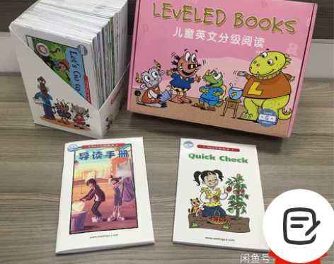 点读笔，最好的蓝标RAZ礼盒加厚版（广东加...