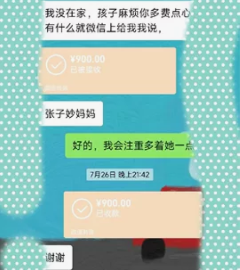响应国家政策，新艺胜专业老师一对一辅导 非...