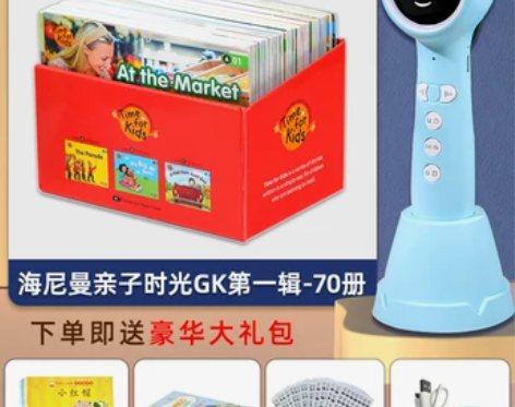 小蝌蚪点读笔官方旗舰店a3幼儿早教a6海尼...