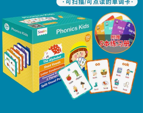 莎林自然拼读卡片phonics kids单...