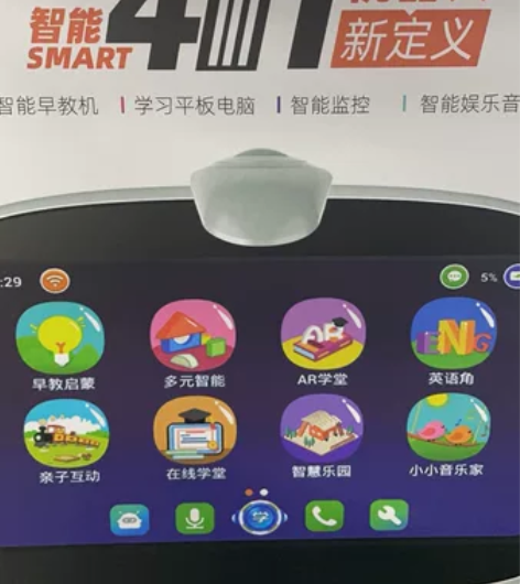 LOPOM8英寸双系统i90AR绘本阅读智...
