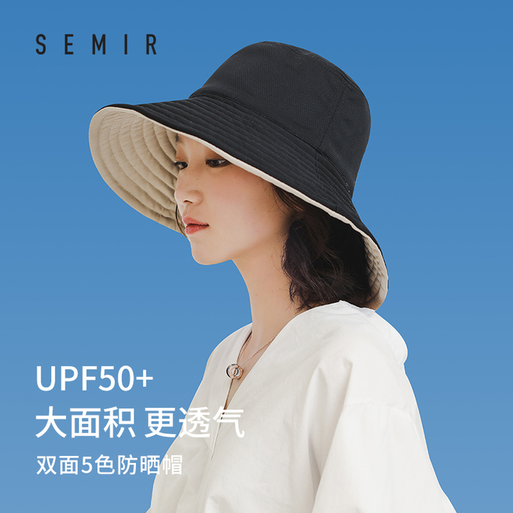 Semir/森马 帽子 没用过，不需要了