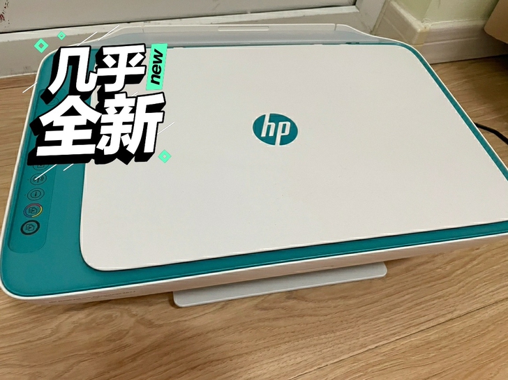 惠普喷墨打印机 9~99成新 无线学生打印...