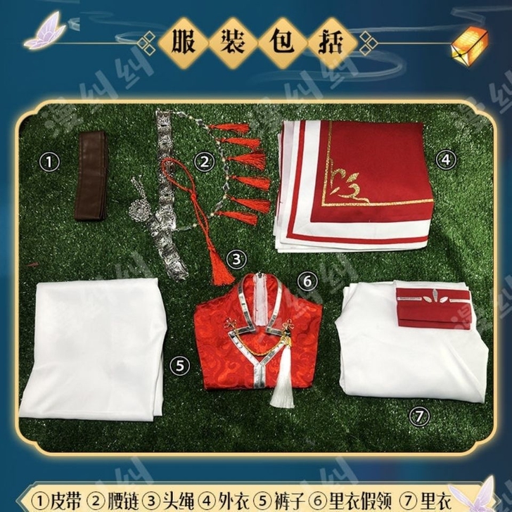 花城少年，S码全款，只试穿过，无假发，非名...