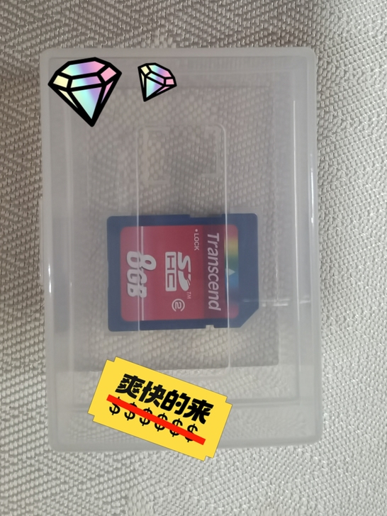 [江浙沪包邮] 相机内存卡8G 尼康原装，...