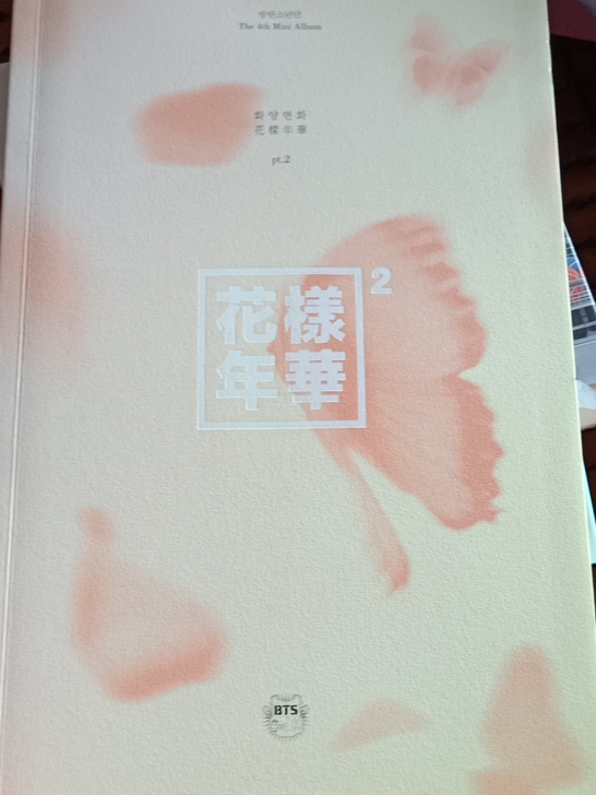 【出】防弹少年团专辑