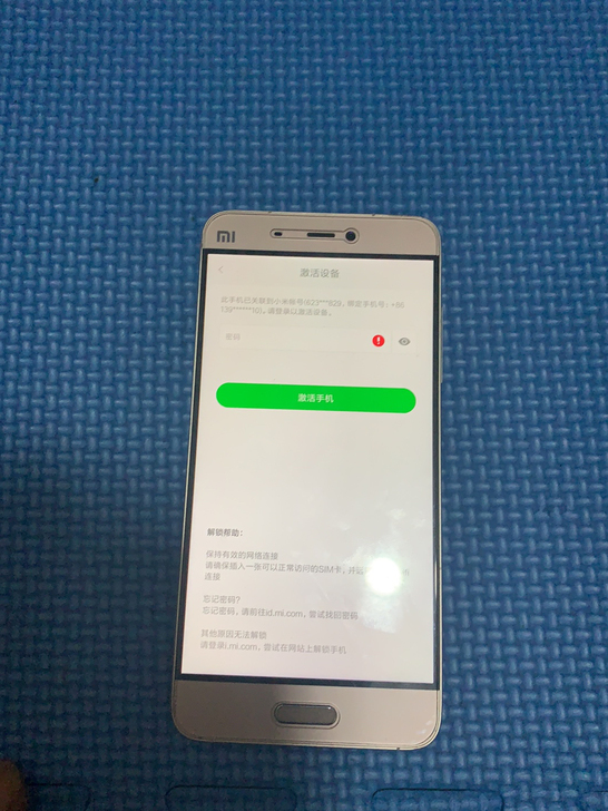 小米5手机出售，有账号，没激活，不知道配置...