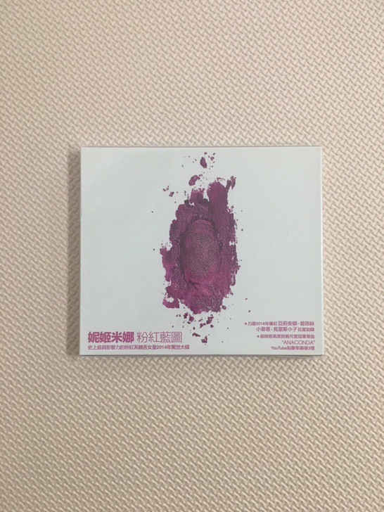 nicki minaj The Pinkp...