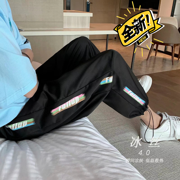 垂感冰丝裤男2021夏季薄款宽松韩版潮流百...